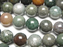 Agate, Round Gemstone Beads