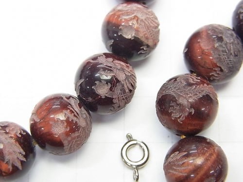 Dragon (Four Divine Beasts)'s Carved! Red Tiger's Eye Round 10mm,12mm,14mm Half/Bracelet