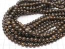 1strand $6.79! Bronzite  Round 6mm 1strand beads (aprx.15inch/38cm)