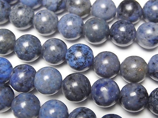 [Video] Dumortierite Round 8mm half or 1-strand beads (approx. 15 inches/36 cm)