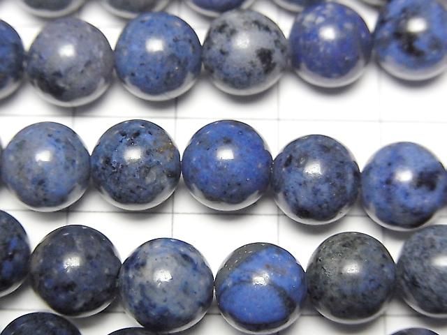 [Video] Dumortierite Round 8mm half or 1-strand beads (approx. 15 inches/36 cm)