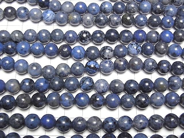 [Video] Dumortierite Round 8mm half or 1-strand beads (approx. 15 inches/36 cm)