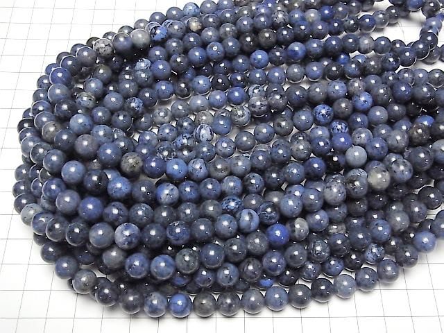 [Video] Dumortierite Round 8mm half or 1-strand beads (approx. 15 inches/36 cm)