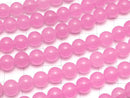 Pink Jade Round 8mm NO.2 1strand beads (aprx.15inch/37cm)