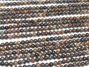 Pietersite AA++ Round 4.5mm 1strand beads (aprx.15inch/37cm)