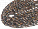 Pietersite AA++ Round 4.5mm 1strand beads (aprx.15inch/37cm)