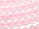 Chalcedony, Round Gemstone Beads