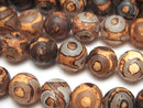 Agate, Round Gemstone Beads