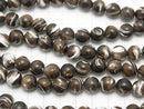 Mother of Pearl MOP Brown Round 10 mm half or 1 strand beads (aprx.15 inch / 38 cm)