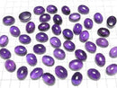 [Video] Zambia Amethyst AAA- Oval Cabochon 16x12mm 1pc