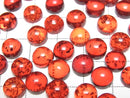 [Video] Cracked red color Amber Round Cabochon 8x8mm 3pcs