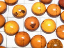 [Video] Baltic Amber Round Cabochon 10x10mm 2pcs