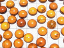 [Video] Baltic Amber Round Cabochon 10x10mm 2pcs