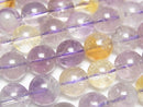 [Video] Pink Amethyst x Citrine AA++ Round 8mm half or 1strand beads (aprx.15inch / 37cm)