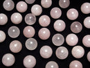 [Video] Rose Quartz AA++ Sphere, Round 20mm 3pcs $6.79!