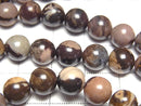 1strand $6.79! Outback Jasper Round 8mm 1strand beads (aprx.15inch / 38cm)