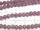 [Video]Lepidolite AAA Round 4mm 1strand beads (aprx.15inch/38cm)