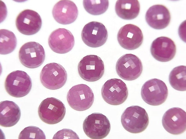 Unheated Pink Sapphire AAA Faceted Round Cabochon 5mm 5pcs $29.99!