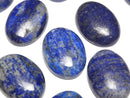 [Video] Lapislazuli AA+ Oval  Cabochon 25x18mm 2pcs