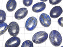 [Video] Lapislazuli AA+ Oval  Cabochon 25x18mm 2pcs