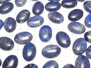 [Video] Lapislazuli AA+ Oval  Cabochon 25x18mm 2pcs
