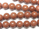 1strand $4.79! Golden Sand Stone Round 8mm 1strand beads (aprx.14inch/34cm)