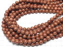1strand $4.79! Golden Sand Stone Round 8mm 1strand beads (aprx.14inch/34cm)