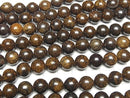 1strand $9.79! Bronzite  Round 10mm 1strand beads (aprx.15inch/37cm)