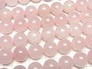 Rose Quartz AA++ Round 18mm half or 1strand beads (aprx.15inch/36cm)