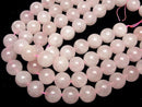 Rose Quartz AA++ Round 18mm half or 1strand beads (aprx.15inch/36cm)
