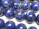 Lapislazuli AA Round 14mm half or 1strand beads (aprx.15inch/38cm)
