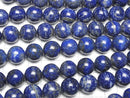 Lapislazuli AA Round 14mm half or 1strand beads (aprx.15inch/38cm)