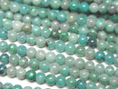 [Video] Chrysocolla Round 3mm 1strand beads (aprx.15inch / 38cm)