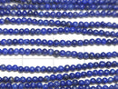 [Video] Lapislazuli AA++ Round 2mm 1strand beads (aprx.15inch/37cm)