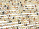 Multicolor Rutilated Quartz AA++ Round 4mm 1strand beads (aprx.15inch/38cm)