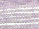 High Quality! Lavender Amethyst AA+ Faceted Round 3mm 1strand beads (aprx.15inch / 37cm)