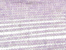 High Quality! Lavender Amethyst AA+ Faceted Round 3mm 1strand beads (aprx.15inch / 37cm)