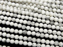 1strand $4.79! Howlite Magnesite  Round 3mm 1strand beads (aprx.15inch/38cm)