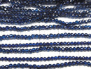High Quality! 1strand $1.79! Glass Beads Faceted Round 2mm Blue 1strand beads (aprx.14inch / 34cm)