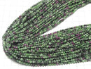 [Video] High Quality! Ruby Inzoisite Faceted Round 3mm 1strand beads (aprx.15inch/36cm)