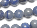 1strand $8.79! Brazil Blue Quartz Round 12mm 1strand beads (aprx.15inch / 37cm)