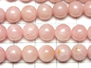 Pink Soap Stone AAA- Round 8mm half or 1strand beads (aprx.15inch/38cm)