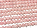 Pink Soap Stone AAA- Round 8mm half or 1strand beads (aprx.15inch/38cm)
