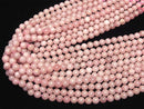 Pink Soap Stone AAA- Round 8mm half or 1strand beads (aprx.15inch/38cm)