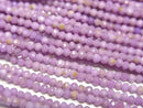 [Video] High Quality! Phosphosiderite AA++ Faceted Round 2mm 1strand beads (aprx.15inch / 37cm)