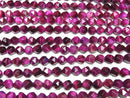 1strand $11.79! Pink Color Tiger's Eye AA + 24Faceted Round 10mm 1strand beads (aprx.14inch / 35cm)