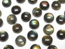Finland Spectrolite AAA Round Cabochon 8 x 8 mm 4 pcs $15.99!