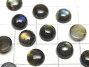 Finland Spectrolite AAA Round Cabochon 8 x 8 mm 4 pcs $15.99!