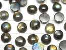 Finland Spectrolite AAA Round Cabochon 8 x 8 mm 4 pcs $15.99!