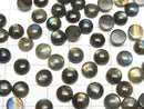 Finland Spectrolite AAA Round Cabochon 8 x 8 mm 4 pcs $15.99!